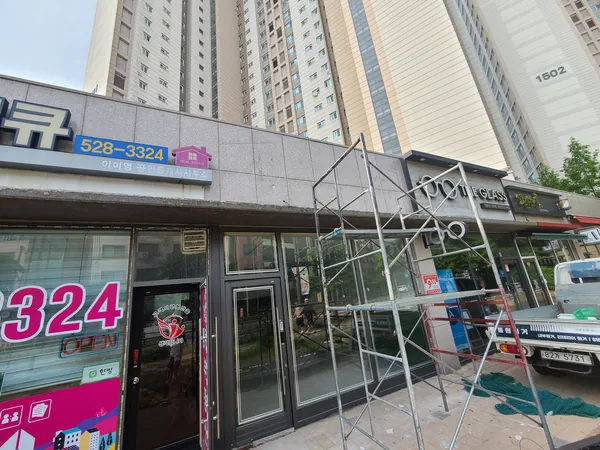 옥포2동 철거사무실 이미지